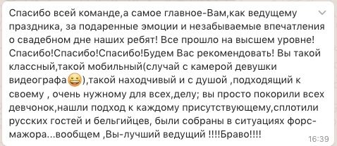 Отзыв Ирина Николаевна
